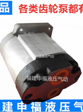 台2湾FHP齿轮泵CB-SF640BHxJ机XL CB-F540液压油ABE泵马达压力装