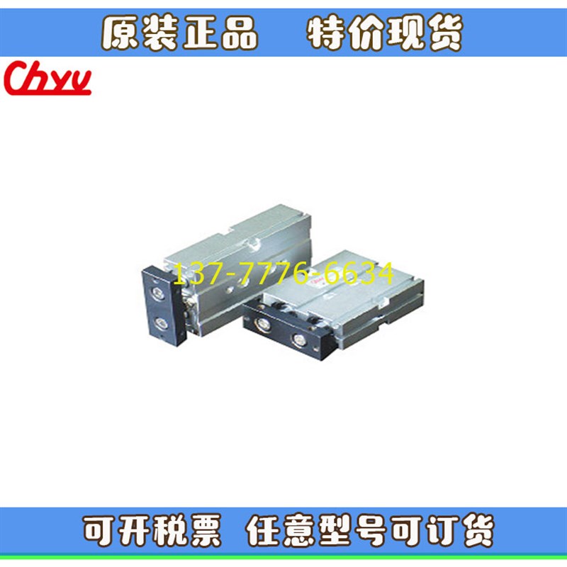 CHYU创昱双轴气缸TWD-10/16/20/25/32-10-20-25-30Q-50-75-100-20