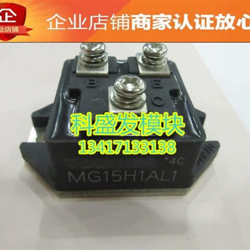 MG30G2CL1 MG25N2pCK1 MG25M2CK1 MG15H1AL1  MG15G1AL2 品质