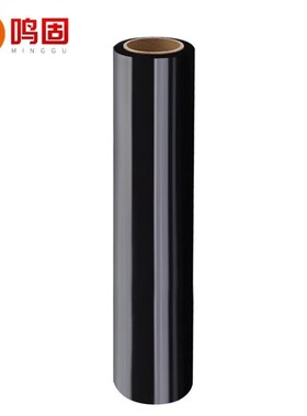 鸣固黑色缠绕膜宽50cm*长330m膜净重2.J5kg/卷1卷MGH1590