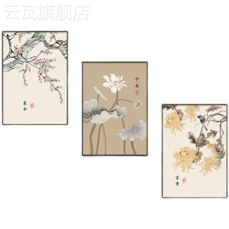 道新壁画复式楼楼道三联荷花装饰C画楼梯间客厅中式楼梯挂画过花