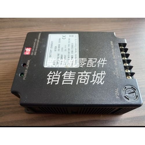 凯迅BC7033A电瓶浮充发电机组铅酸蓄电池智能充电O器切换器12V/24