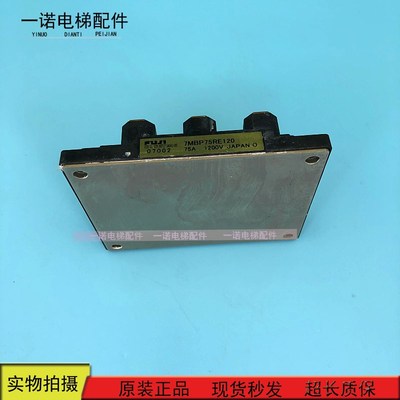7MBP75RE120 7MBP75yRA120-05 PM75CSA120 现货