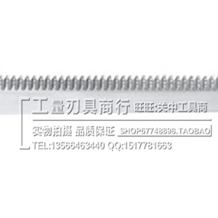 键槽拉刀 3mm/4/5/6/8/10/12/14/16/18/2H0 18-30/30-50/50-80倒