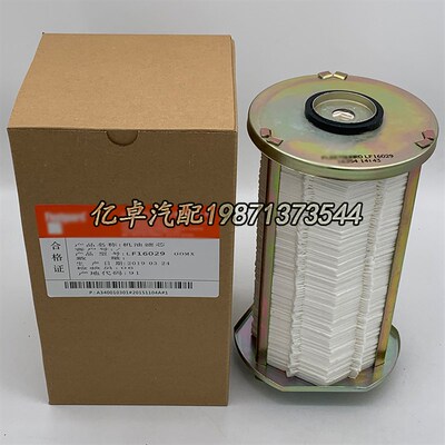 LF16029 3873576 SO10105 P7368 50013898机油X滤心滤清器滤芯