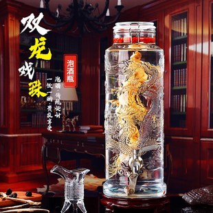药酒的玻璃瓶子双龙戏珠泡酒u玻璃瓶带龙头10斤20斤密封泡酒瓶家