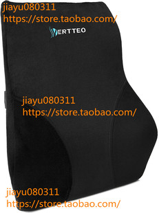 Vertteo Full Lumbar Bltack Support Premium Entire High Back
