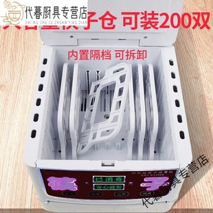 多川全自动筷子商用微电脑智能餐馆家用筷子机K200K豪华升级款