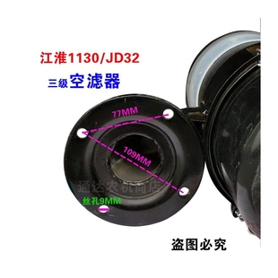 江动江淮柴油机空气滤芯器ZH1130空气滤清器JDJ32王/3332匹33马力