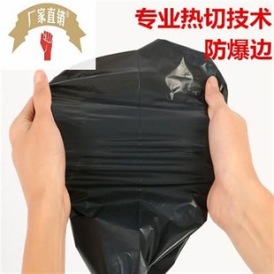 防水打包袋定做 服装 厂家6080大号加厚12t丝黑色快递包装 袋子