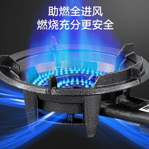 煤气灶单灶家用液化气节能管道天然气台式单眼商用猛火.炉燃气灶