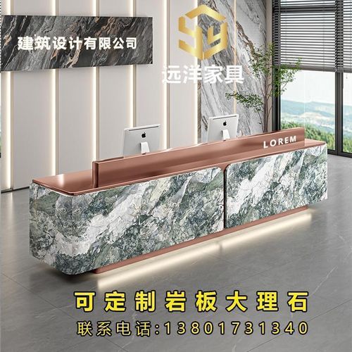 大理石前台f公司酒店接待台岩板收银台顶制吧台