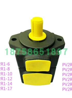 PV2R1-4/6/8/10/12/14/17/19/23/25/28/31高压叶T片泵TUO LI液压