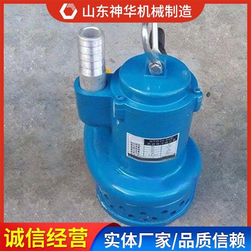 QYW70-60风m动排沙排污潜水泵功能咨询风动排沙排污潜水泵