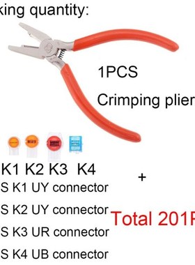 200PCS UY UR UB Crimp Connection Terminals   1PSCS Crimping