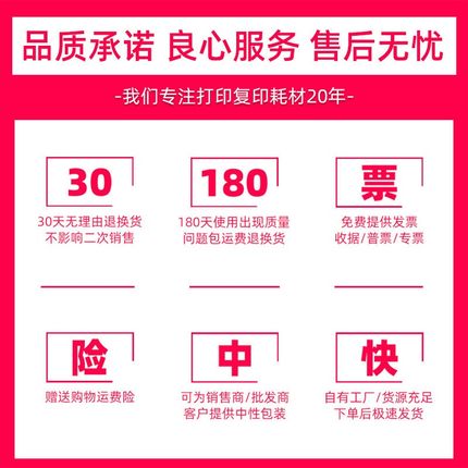 适用美能达TN2f28粉盒C226i C266i C286i C7222i C7228i碳粉 德凡