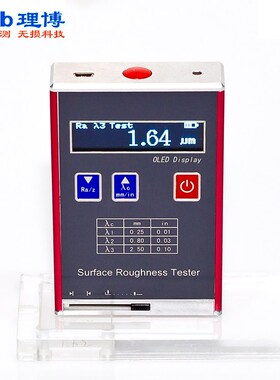 里博袖珍式粗糙度仪TR100/TR101D/TR110 便携式金属表面光洁度仪