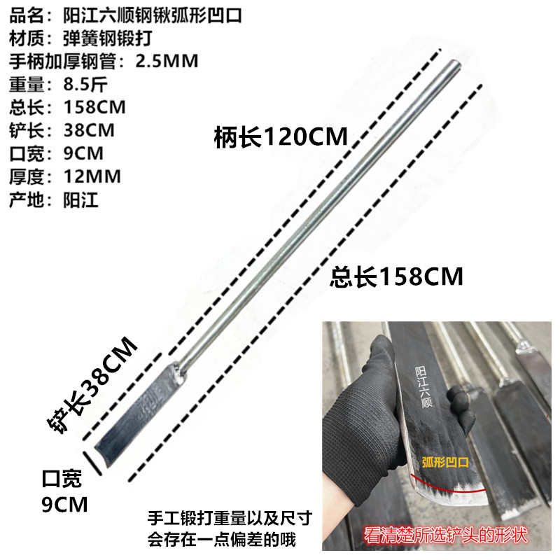 农用锻打工具弹簧钢铁锹农v业柄移苗铁铲带器P锹挖包大树挖土制造
