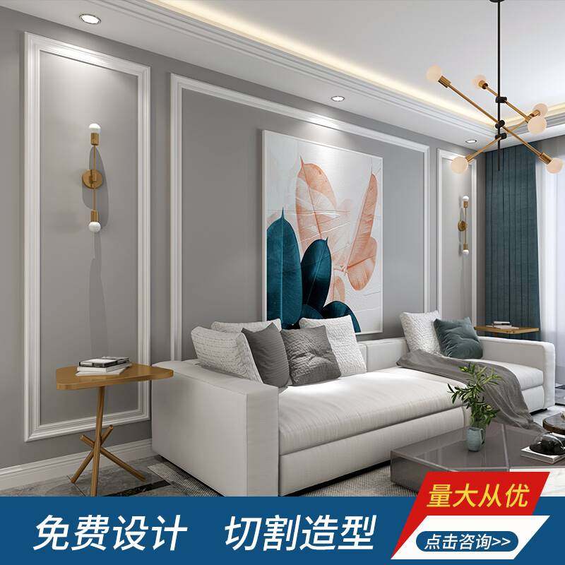 背景墙装饰线条客厅餐厅墙面背景相框造型边框Npvc石膏线条仿实木