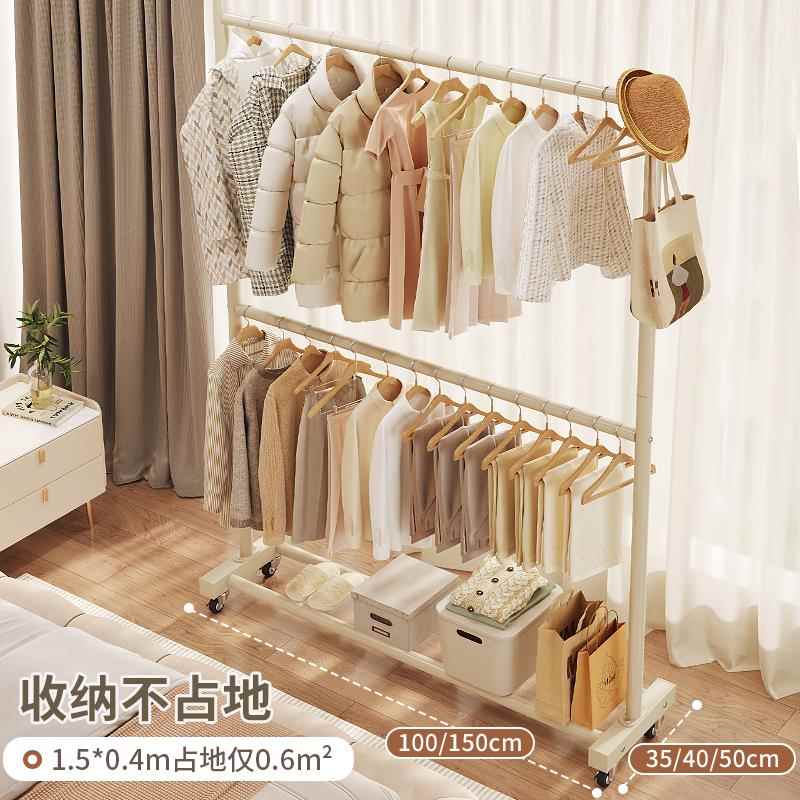奶油风双层卧室衣架落地家用网红晾衣架简易O收纳置物挂衣服架子