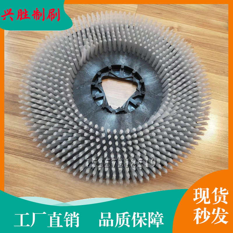 厂价通用洁驰新款iA3.A5.A7.洗地机三角型刷盘.针盘老款A530