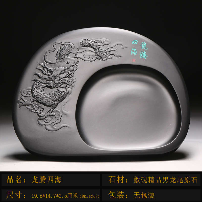 天然原石歙砚 明月松间照文房四宝砚台I精品劲松暗香原石砚台实用