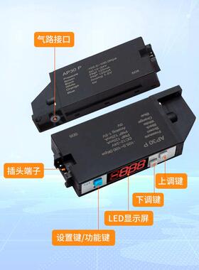 薄型数显压d力表AP30 AP41片式集成真空发生器气压数字传感器ZSE1