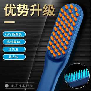 新款电动按摩梳 梳头顺发头部头皮经络护理便携梳子W无线震动家用