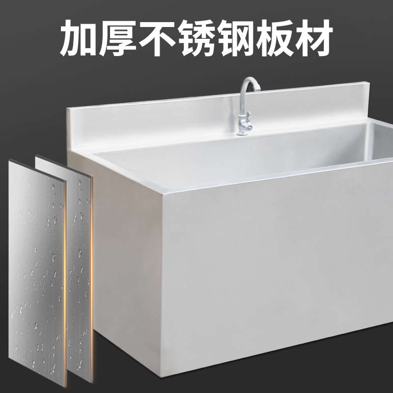 洗手池洗b池水学校食堂池洗碗不锈钢解冻池工厂用物洗菜拖把池墩