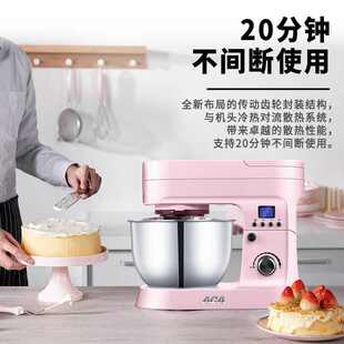 ACA厨师机和j面机小型家用全自动揉面机多功能搅拌奶油直流电机