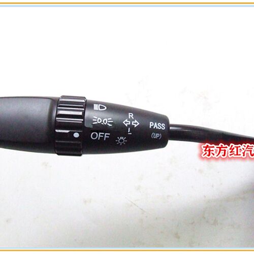 解放J6 j6P雨刮组合开关带缓速器二档雨刷J大灯转向灯JK3028A包邮