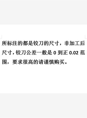 锥柄机用铰刀合金钨钢33.5 33.55 33.6 E33.65 33.7 D4H7H8H9耐磨