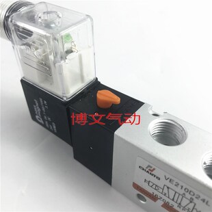 VSE3130 VE2120A22电磁阀VE2120D24 VE1110 VE2320 VE4140 VE2220