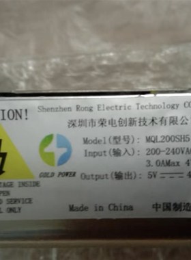 MQL200PC5 开关电源 5V40A 显N示屏电源 LED电源