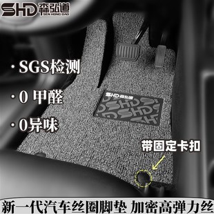 汽车丝圈脚垫原车定制地毯式-欧盟检测-J育婴级0异味-加密高弹力