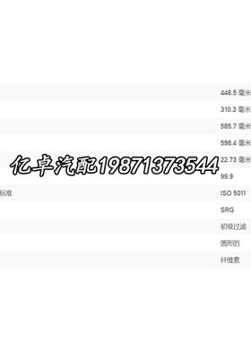 47220-c47800 38G30-07712/07701 P822335 AF899M C453265空气滤