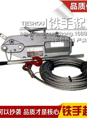 直销 手扳牵引机 1600kg铝合金钢丝绳O手扳葫芦 汽车牵引器