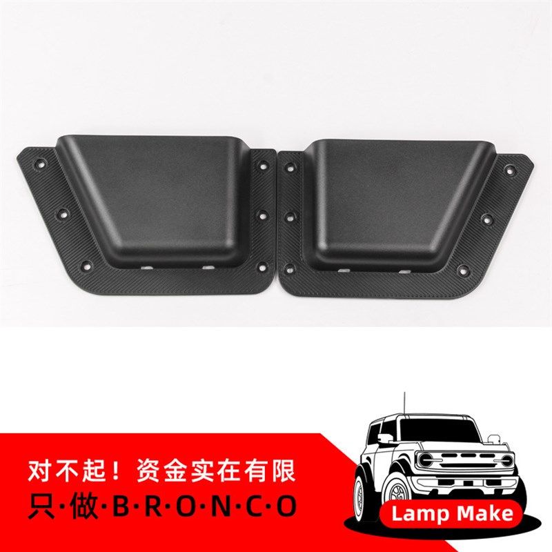 适用于福特烈马FORD sbronco 4门 后车门储物盒收纳盒,汽车用品/电子/清洗/改装,其它加装/外饰/防护品,淘宝优惠券,粉丝福利购,淘宝优惠卷