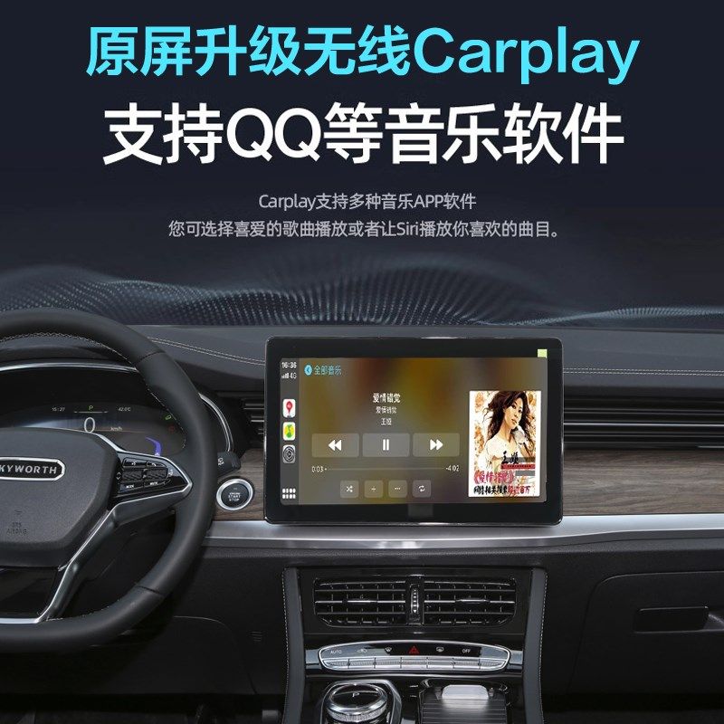创维HTI天美ET5EV6无线carpDlay苹果手机投屏导航全景倒车影像,汽车用品/电子/清洗/改装,车机互联转换盒,淘宝优惠券,粉丝福利购,淘宝优惠卷