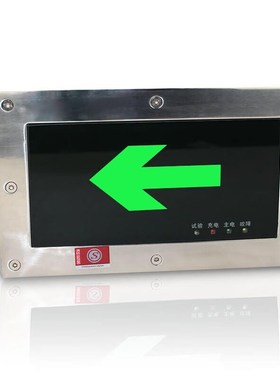 谋福(CNdMF)11612不锈钢埋地消防应急指示灯疏散通道安全标志灯具