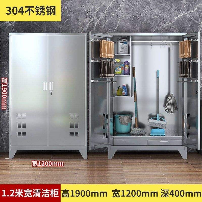 j8拖把扫把家用卫生工厂工具柜学校304收纳柜不锈钢清Y洁柜保洁g3,商业/办公家具,办公储物柜,淘宝优惠券,粉丝福利购,淘宝优惠卷