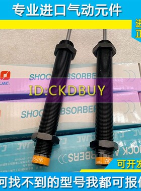 CJAC西捷克AfD1410 AD2016 AD1425 AD2030 AD2025-N-5 1415缓冲器