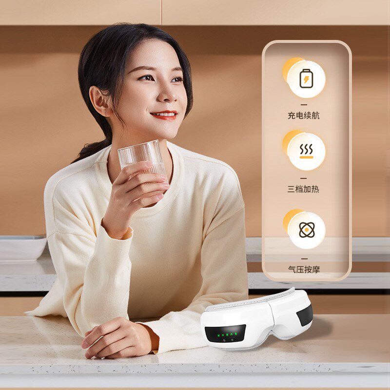 新款护眼仪眼部按摩器 r儿童热敷眼保仪成人护眼士 震动眼睛按摩