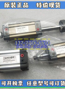 意大利UNIVER气缸RO1010200040S1/RO101020004M0S2/RO1010200010S