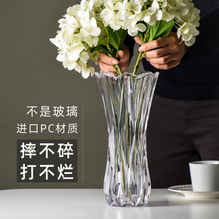 雅佳北欧花瓶摆件防摔仿水晶玻璃客厅餐厅透明水富贵竹Z百合培花