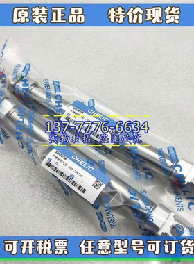 气立可CHELIC气缸iSDA12/16*25*50*75*100*125*150-K-C-LB-FA-SA2