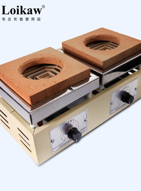 2000W电子调温电炉 单联万用电炉,实验电炉2KWR单联 双联四联 六