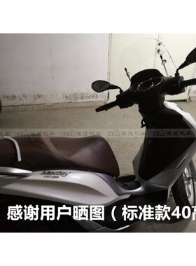 比亚乔埋地雷medley15v0挡风玻璃前挡风护手风挡玻璃护胸板挡风壳