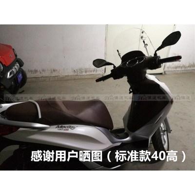 比亚乔埋地雷medley15v0挡风玻璃前挡风护手风挡玻璃护胸板挡风壳