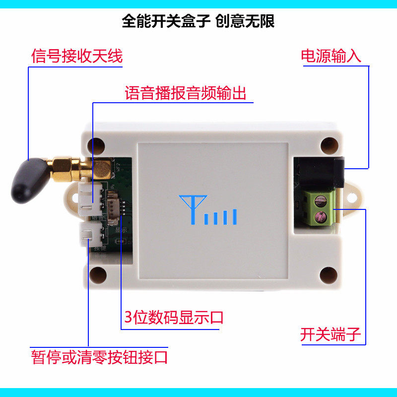 新品扫码支付控制f器付款模块维码器通电收费开关到X计时洗车机加